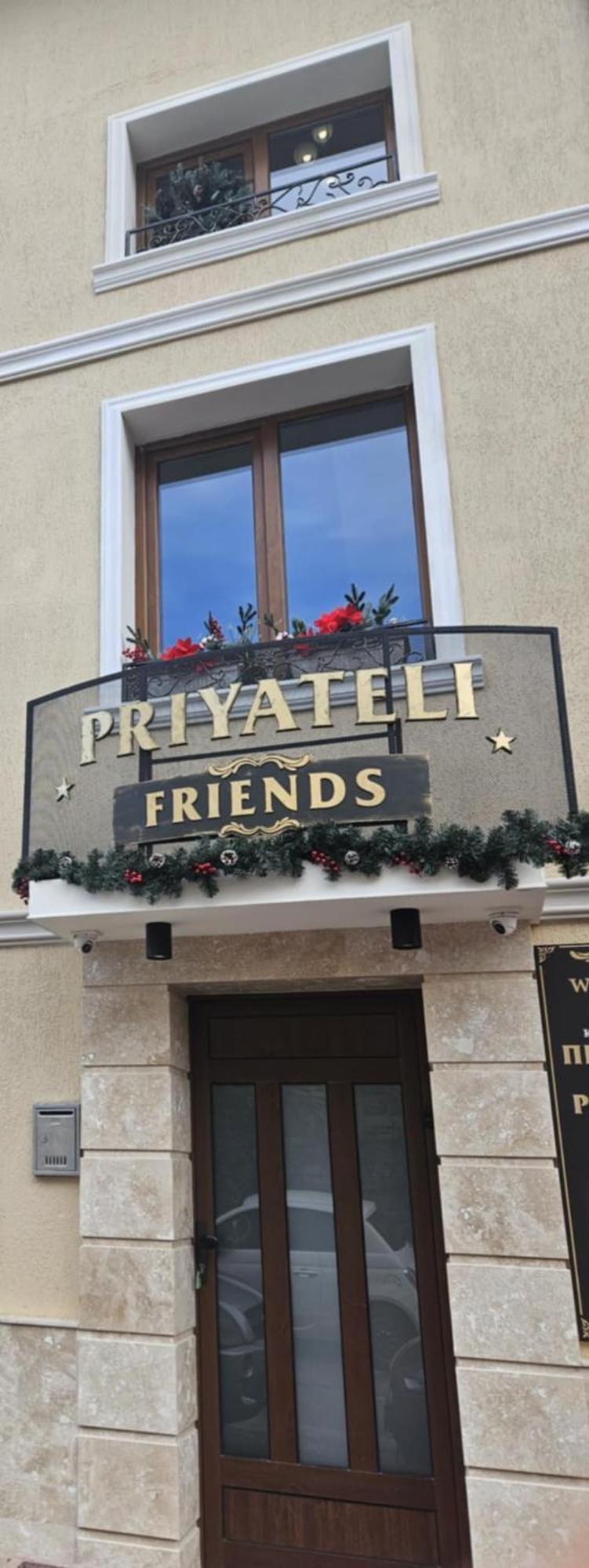 Priyateli - Friends Hotell Veliko Tŭrnovo Eksteriør bilde