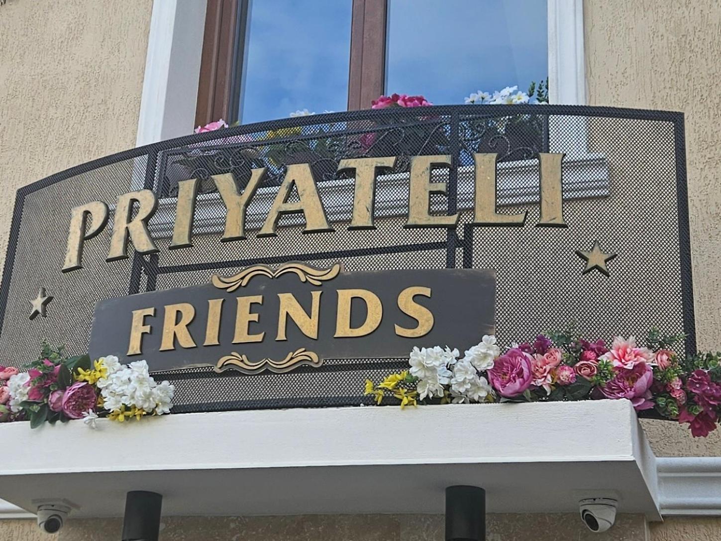 Priyateli - Friends Hotell Veliko Tŭrnovo Eksteriør bilde